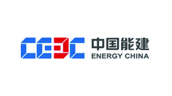 中國能建
